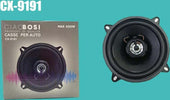 Cassa Acustica Altoparlante Da 400 Watt Woofer Per Auto Cx-9191 Ascolto Pulito Elettronica/Elettronica per veicoli/Elettronica per auto/Sistemi audio/Altoparlanti/Altoparlanti coassiali Trade Shop italia - Napoli, Commerciovirtuoso.it