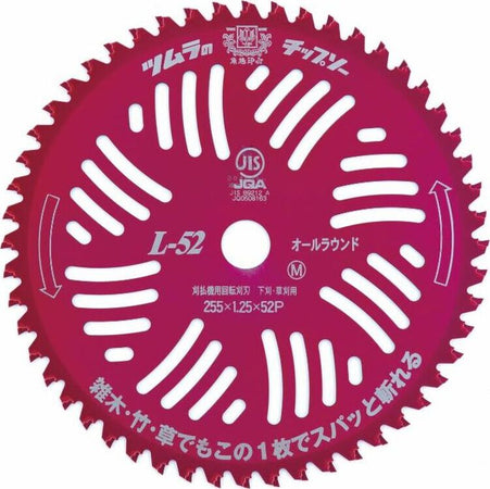 Disco decespugliatore in tungsteno anodizzato 52 denti 255mm