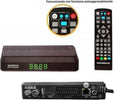 Nordmende-Decoder-DVB-T2/S2