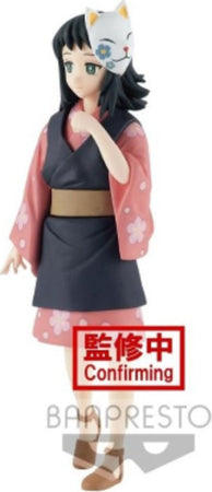 STATUA-DEMON-SLAYER-KIMETSU-NO-YAIBA---MAKOMO-VOL.B