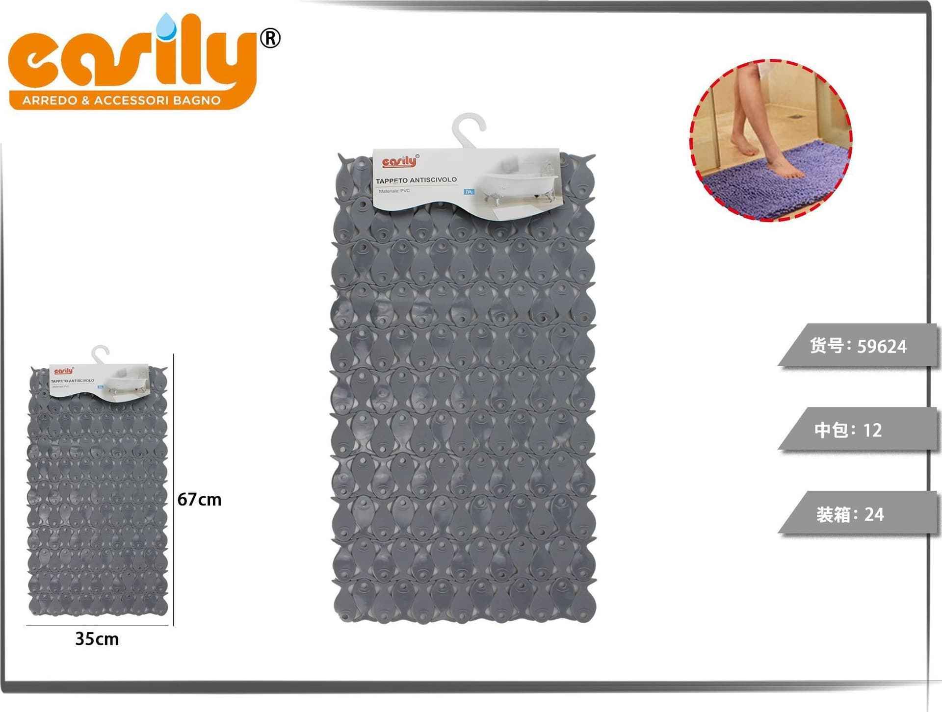 TAPPETO TAPPETINO PVC PESCIOLINI ANTISCIVOLO VASCA DA BAGNO DOCCIA 67X35CM 59622 - 3