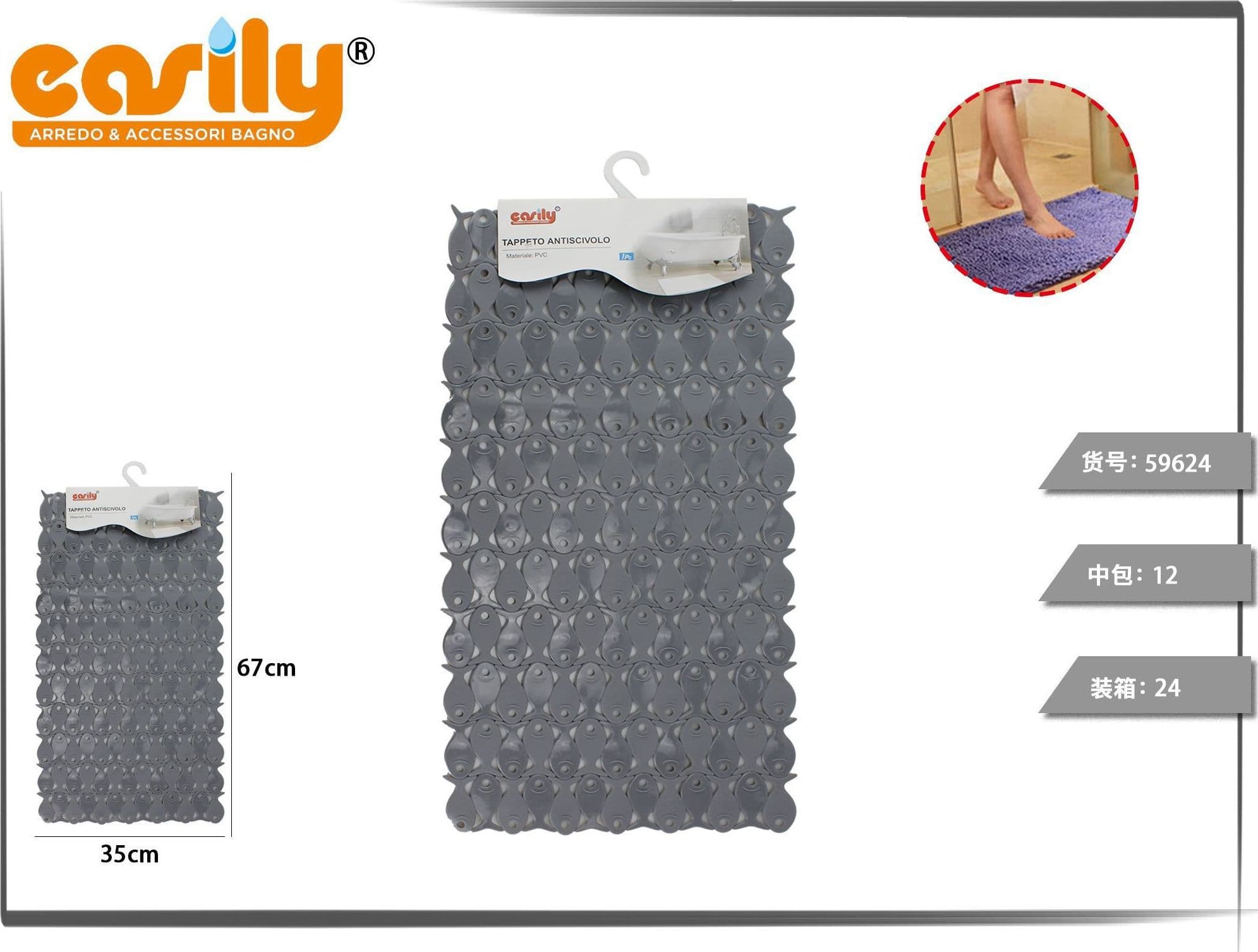 TAPPETO TAPPETINO PVC PESCIOLINI ANTISCIVOLO VASCA DA BAGNO DOCCIA 67X35CM 59622 - 3