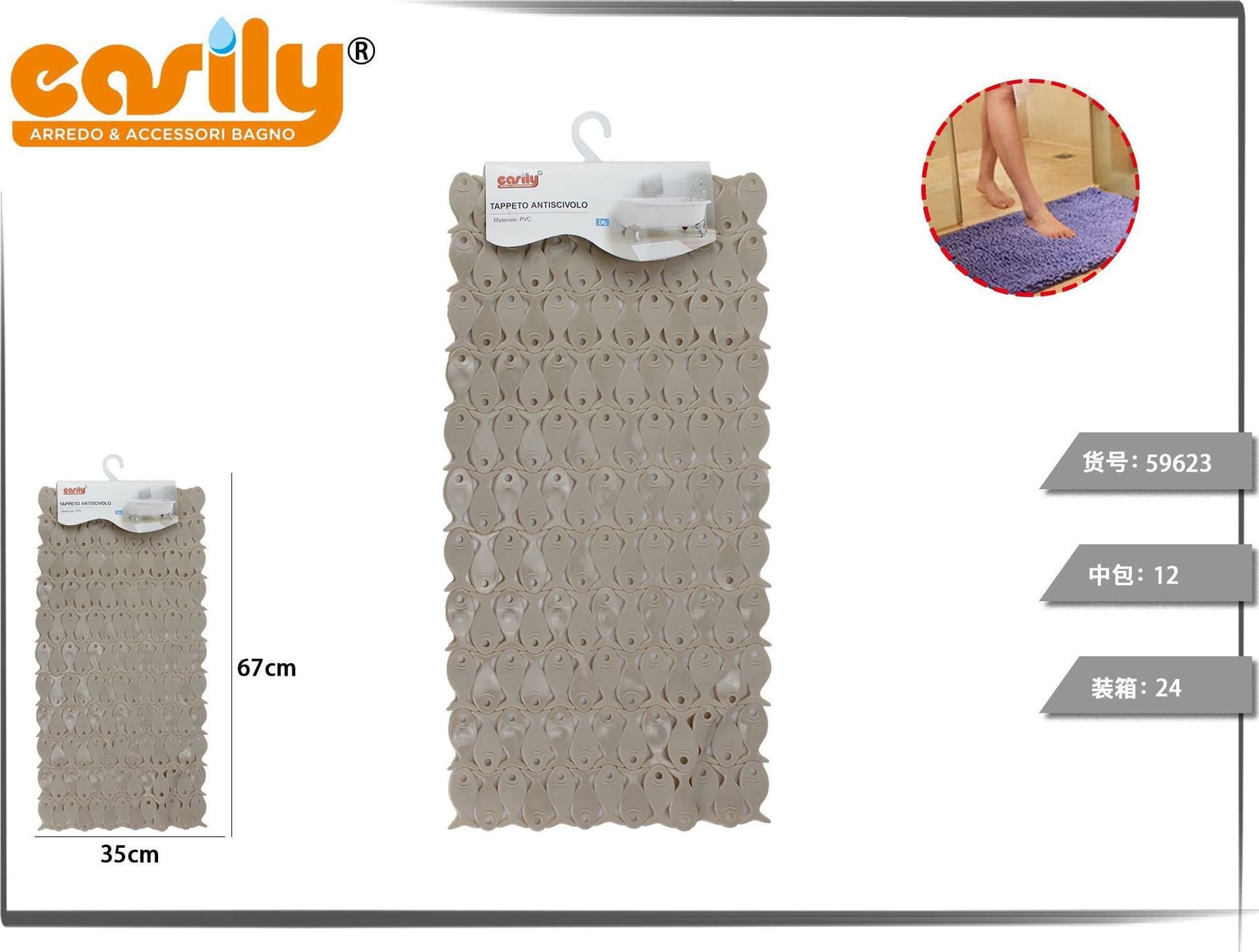 TAPPETO TAPPETINO PVC PESCIOLINI ANTISCIVOLO VASCA DA BAGNO DOCCIA 67X35CM 59622 - 4