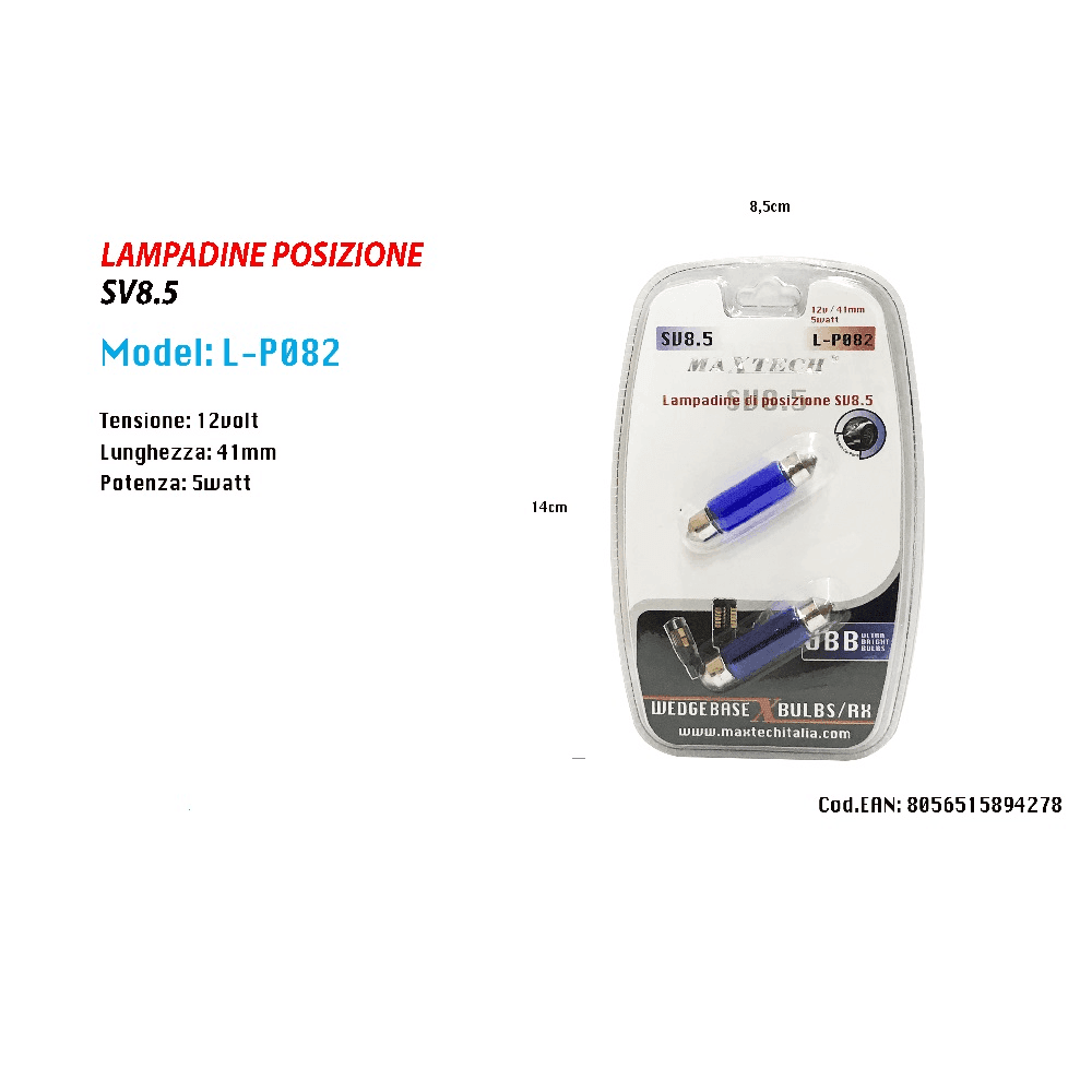 LAMPADINE DI POSIZIONE SV8.5 12V 41MM 5W LAMPADINE ULTRA LUMINOSE MAXTECH L-P082 - 2