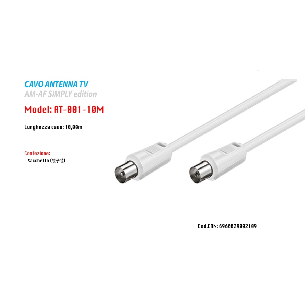 CAVO COASSIALE PER ANTENNA TV MASCHIO-FEMMINA 10 MT PROLUNGA MAXTECH AT-001-10M