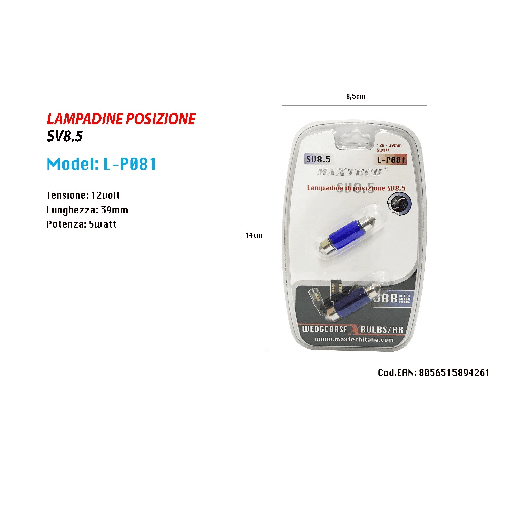 LAMPADINE DI POSIZIONE SV8.5 12V 39MM 5W MAXTECH L-P081 LAMPADINE ULTRA LUMINOSE - 2