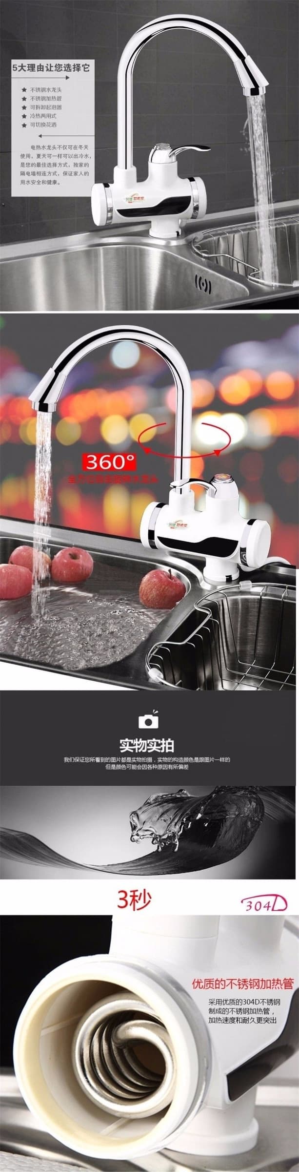 RUBINETTO MISCELATORE ELETTRICO CALDAIA ACQUA CALDA CON SPINA CUCINA BAGNO 3000W - 7