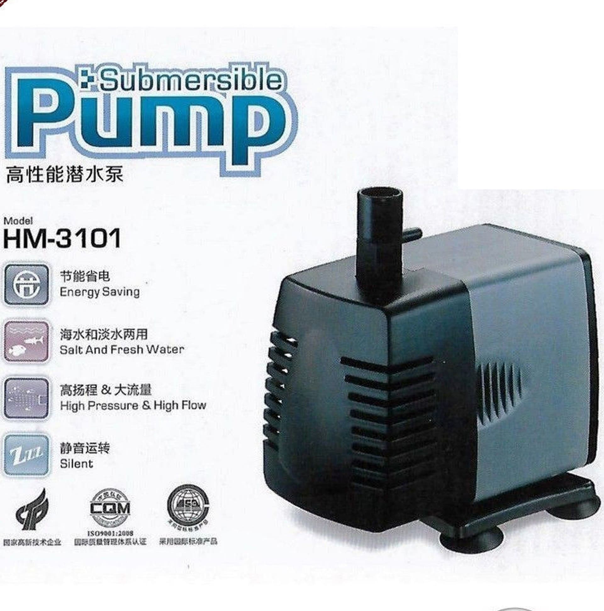 POMPA SOMMERSA PER ACQUARIO HM-3101 880L/H 15W SOMMERGIBILE RICICLO - 9