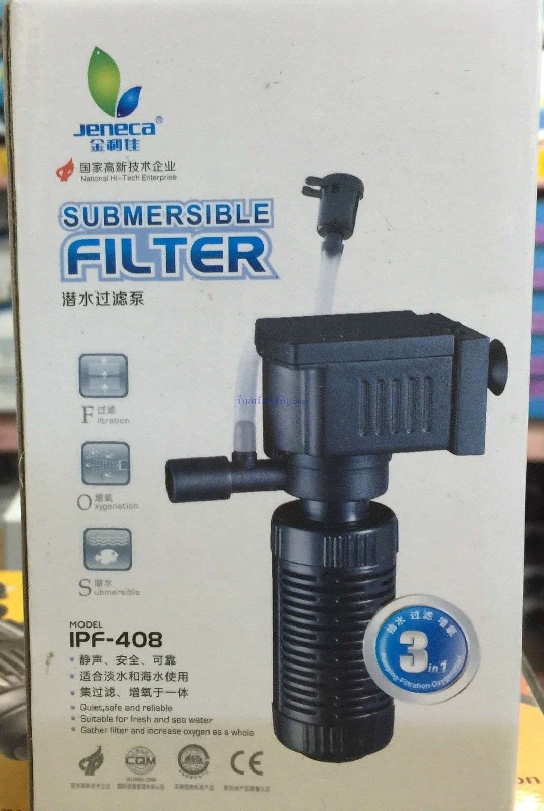 MINI FILTRO ACQUARIO SOMMERGIBILE PESCI ACQUA DOLCE SALATA IPF 408 2W 3IN1