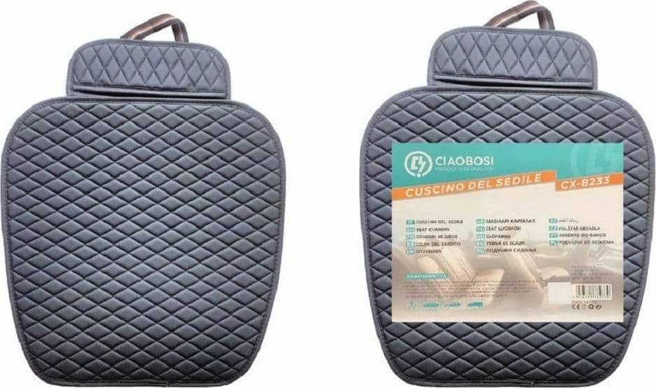 COPRISEDILE CUSCINO AUTO UNIVERSALE AREATO SCHIENALI MASSAGGIO 57.5X49CM CX-8233 - 3