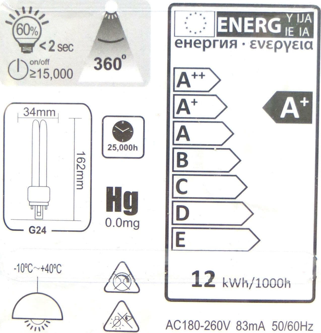 LAMPADINA LAMPADA SMD LED ATTACCO G24 12Watt LUCE BIANCA FREDDA - 5