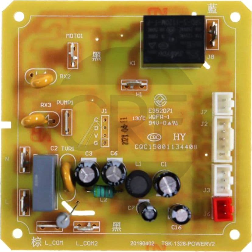 Scheda Elettronica Principale per Macchina Caffè 1318 MCE31 – Ariete – giallo