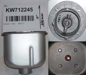 Cestello Smaltato (Attacco Tipo1) per Macchina Pane BM350, BM450 - 2
