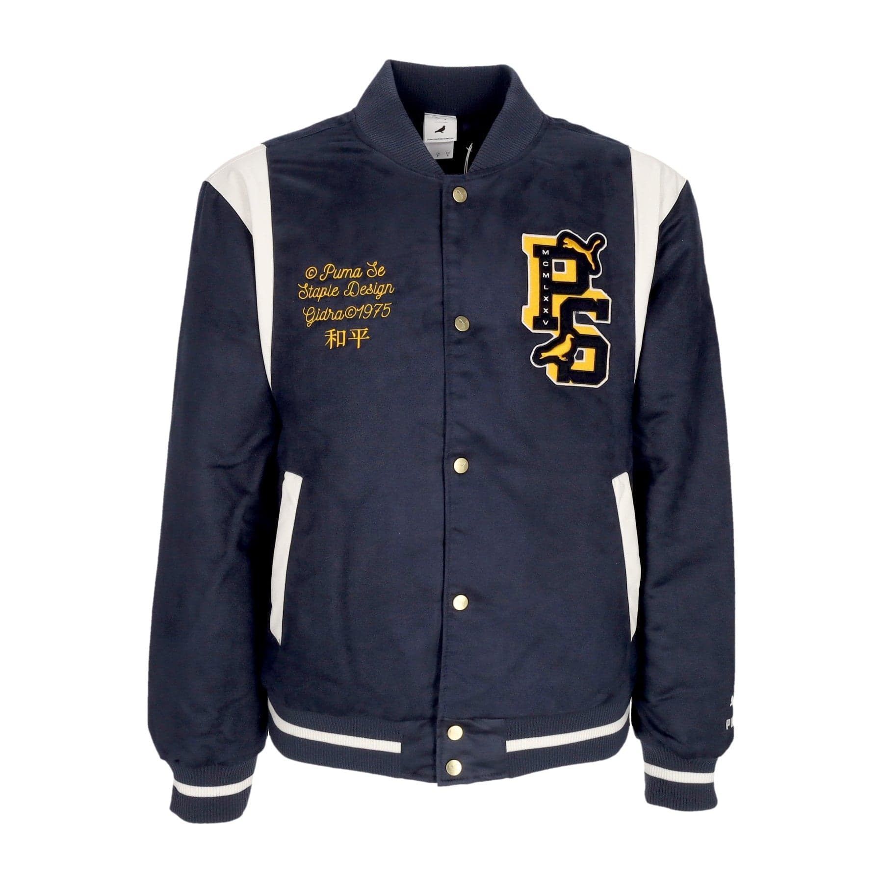 PUMA Giubbotto College Uomo Varsity Jacket X Staple New Navy - 3