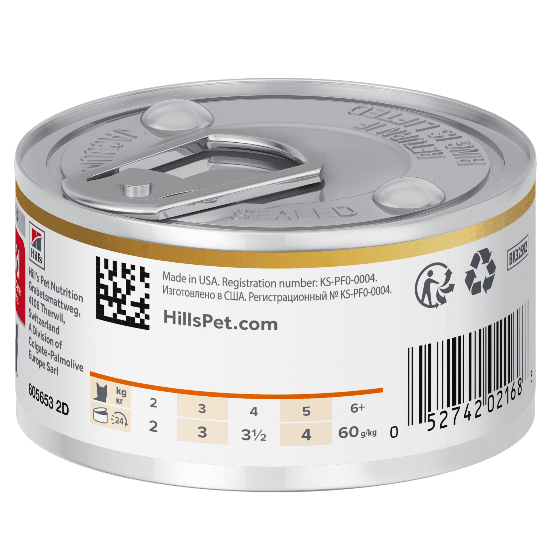 Hill's Prescription Diet Multicare Stress umido Gatti Adulti pollo e verdure 82 gr - 2