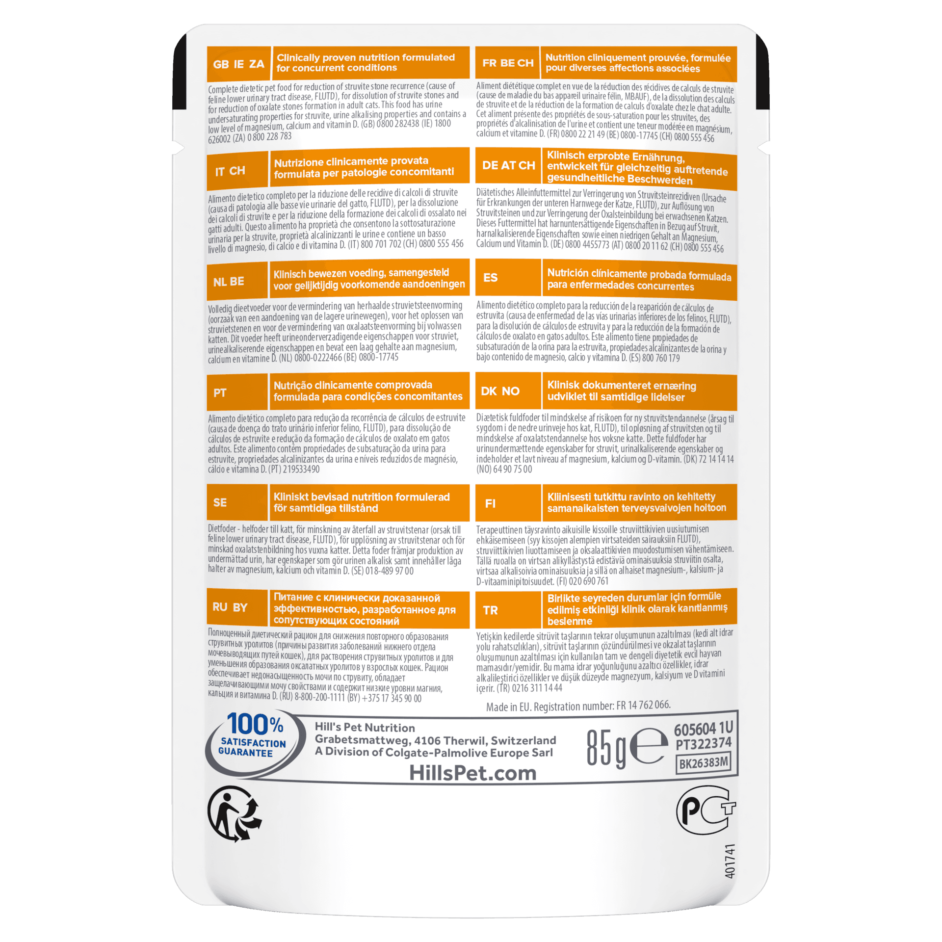Hill's Prescription Diet Multicare Stress umido Gatti Adulti salmone 85 gr - 3
