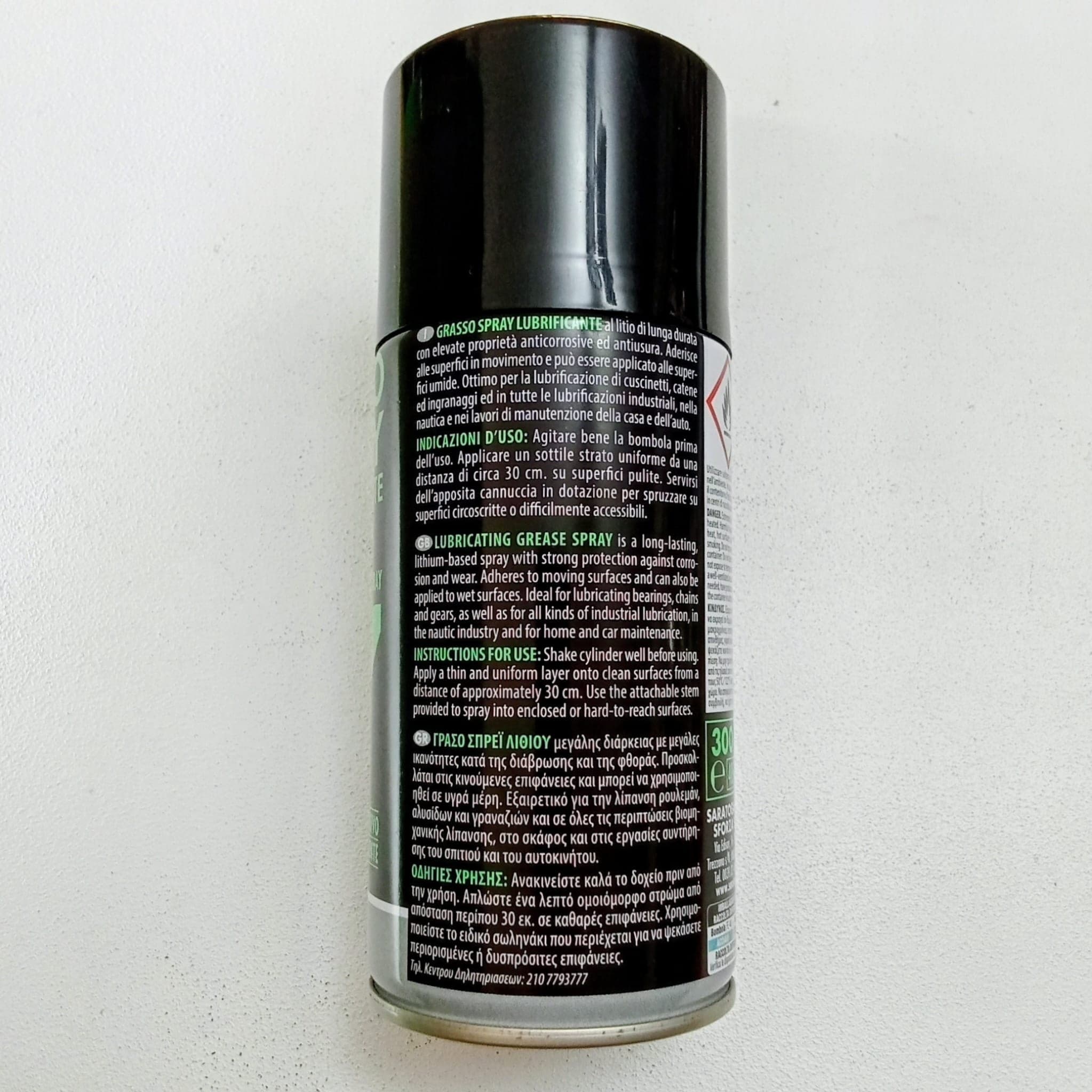 Saratoga 300ml grasso spray lubrificante al litio per cuscinetti catene e Ingranaggi - 3
