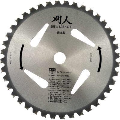 Disco per Decespugliatore al Tungsteno Plus Japan Acciaio Denti 40 D.mm 255 - 2