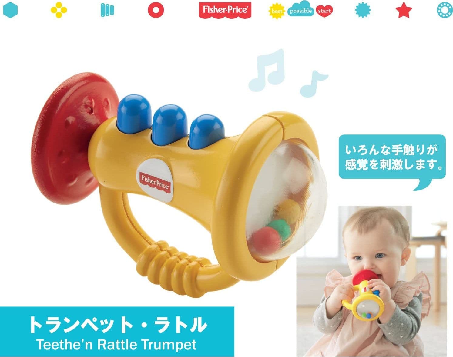 Sonaglino Trombetta Fisher Price - 5