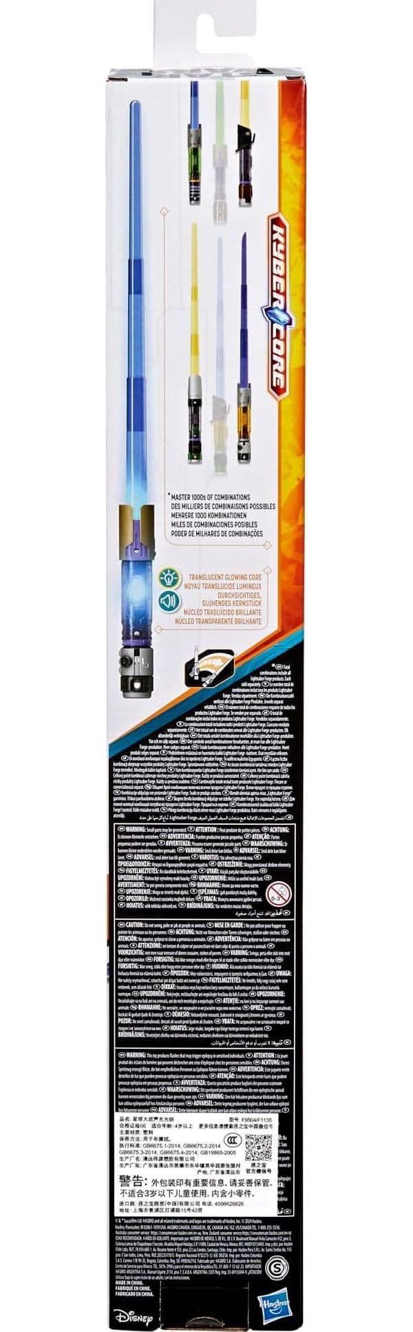Hasbro - Spada Laser Elettronica KYBER CORE - 4