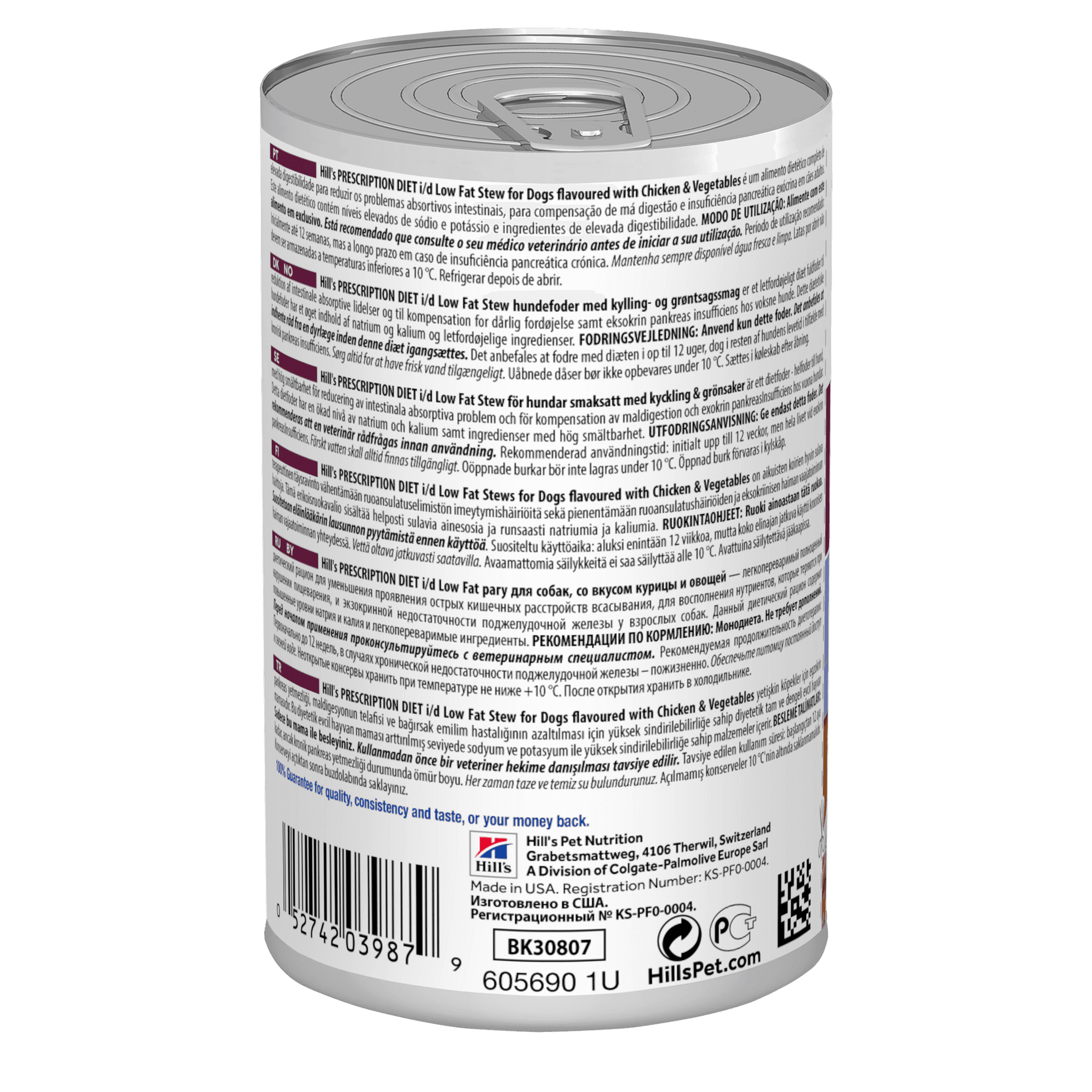 Hill's Prescription Diet Digestive Care Low Fat umido Cani Adulti pollo e verdure 354 gr - 4