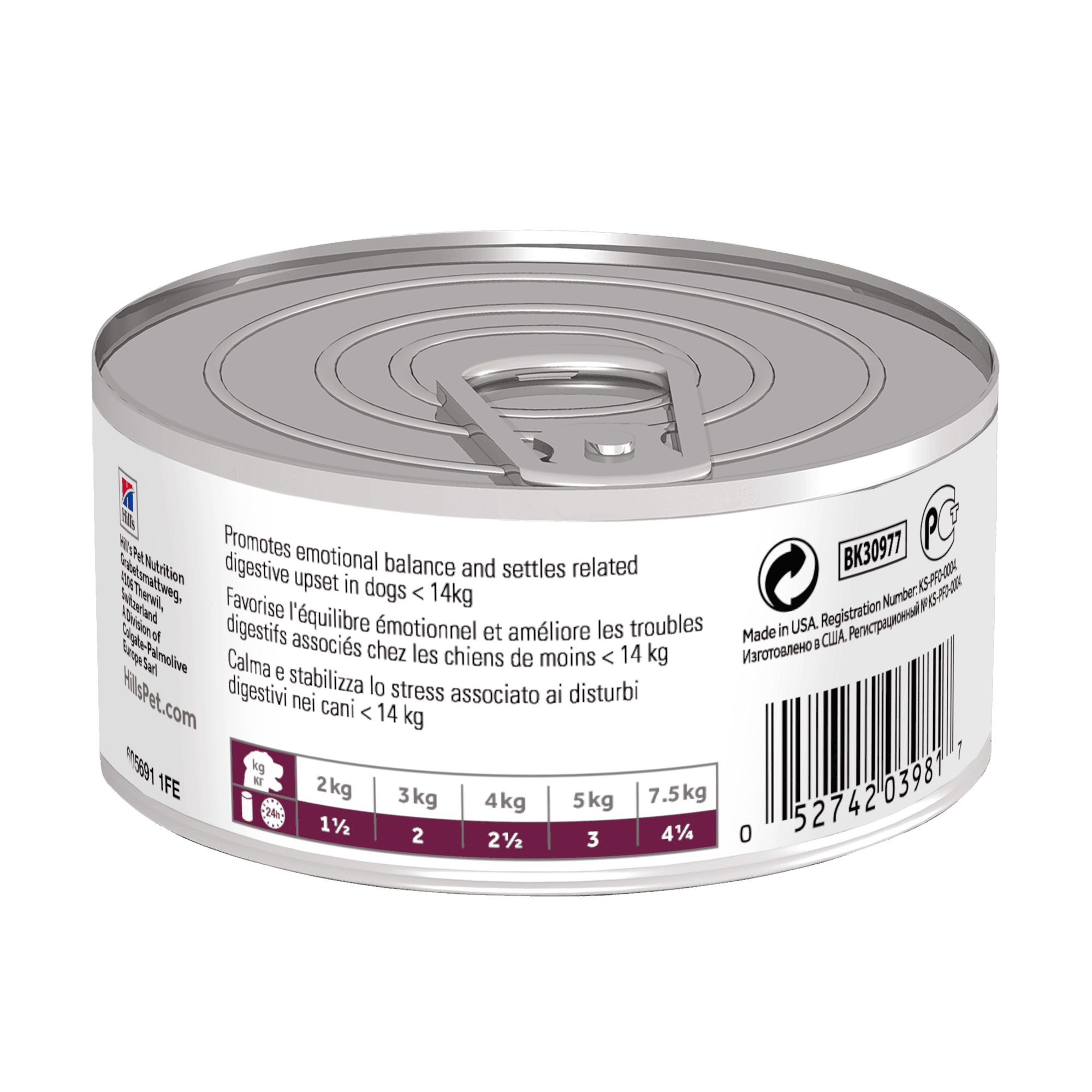 Hill's Prescription Diet Digestive Care Stress umido Cani Adulti pollo e verdure 156 gr - 2