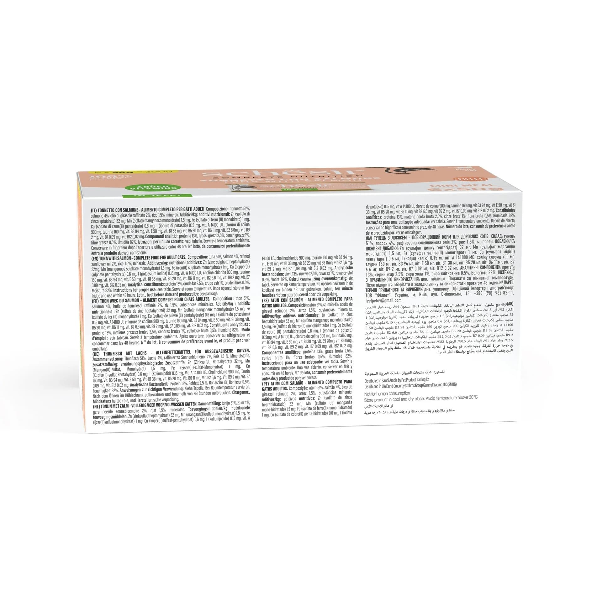 Schesir Complete Nutrition gatto tonnetto con salmone in gelatina alimento completo umido multipack 6x50gr - 2