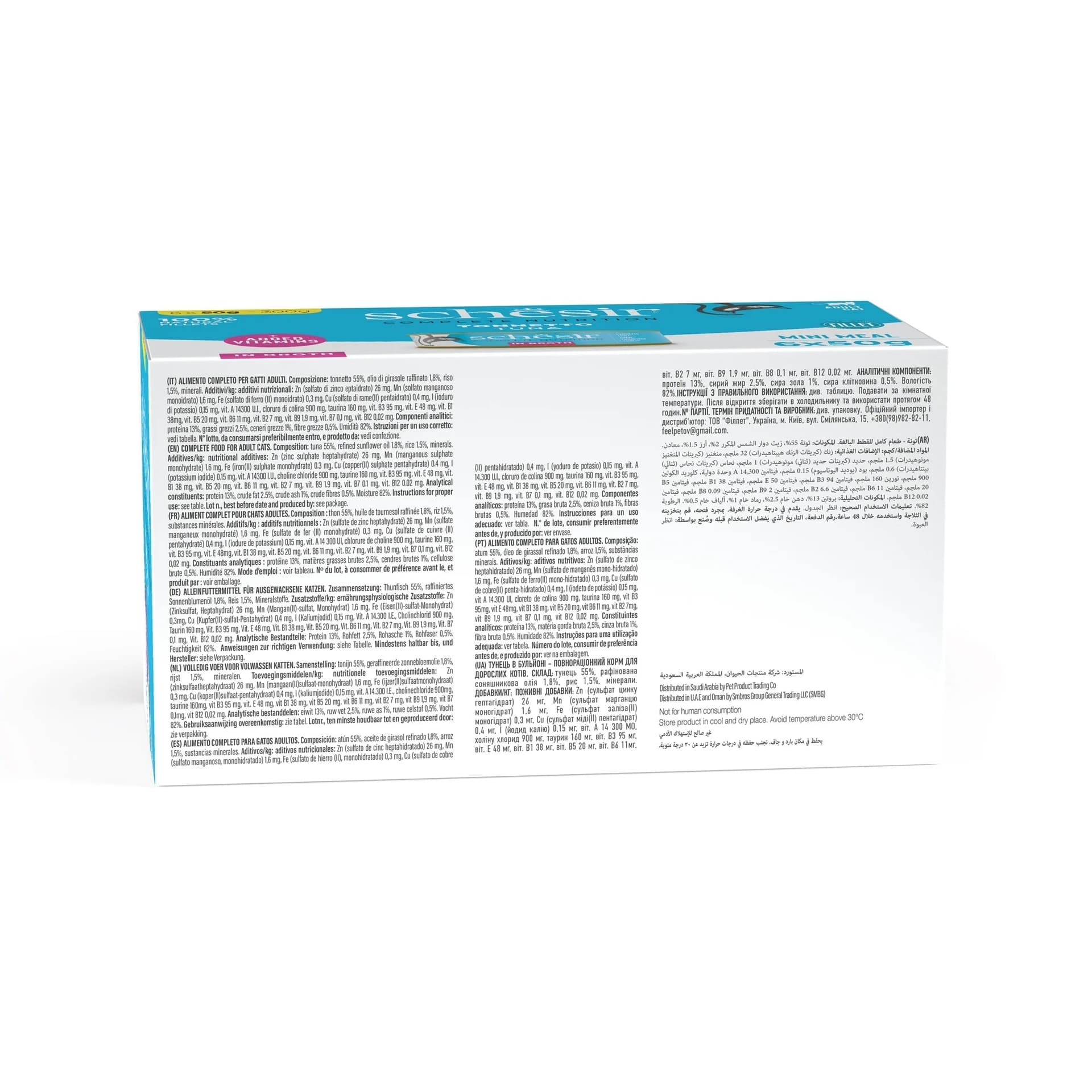 Schesir Complete Nutrition gatto tonnetto in brodo alimento completo umido multipack 6x50 gr - 2