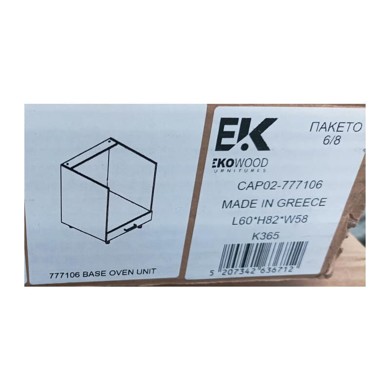 Ricambio Base Forno L60*H82*W58 per Cucina Chef 240 x 217 Ardesia Rovere - 2