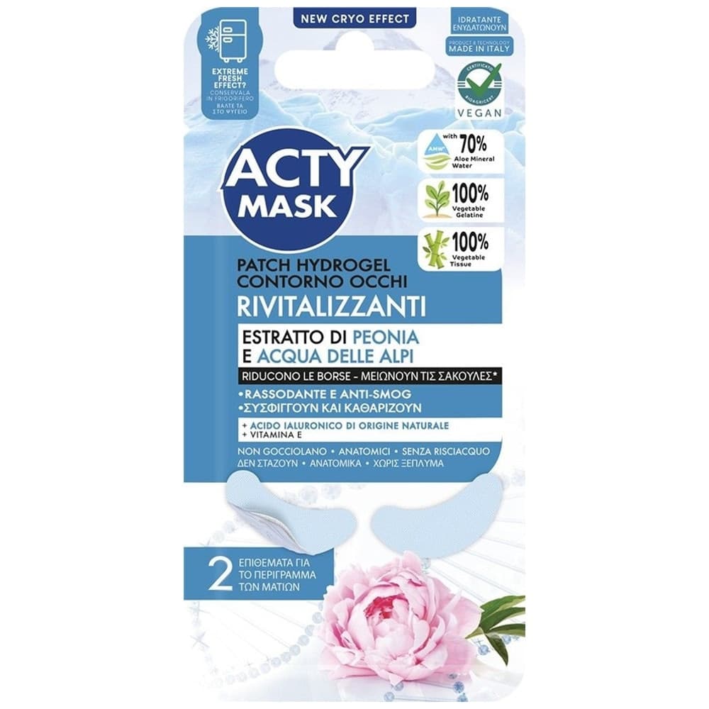 SET 2PZ DA 2 PATCH HYDROGEL CONTORNO OCCHI RIVITALIZZANTI ESTRATTO PEONIA ACQUA ALPI 007812V