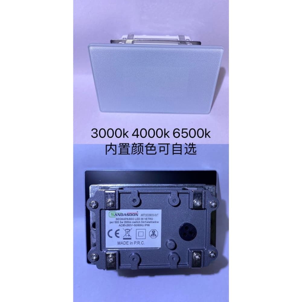Plafoniera LED da incasso 5W IP66 luce selezionabile 3000K 4000K 6500K - 2