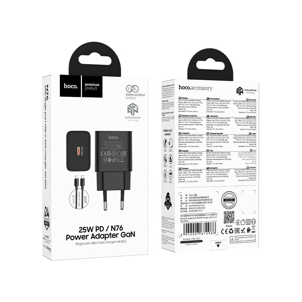 CARICABATTERIE DA RETE HOCO 25W USB-C + CAVO USB-C A USB-C N76 NERO