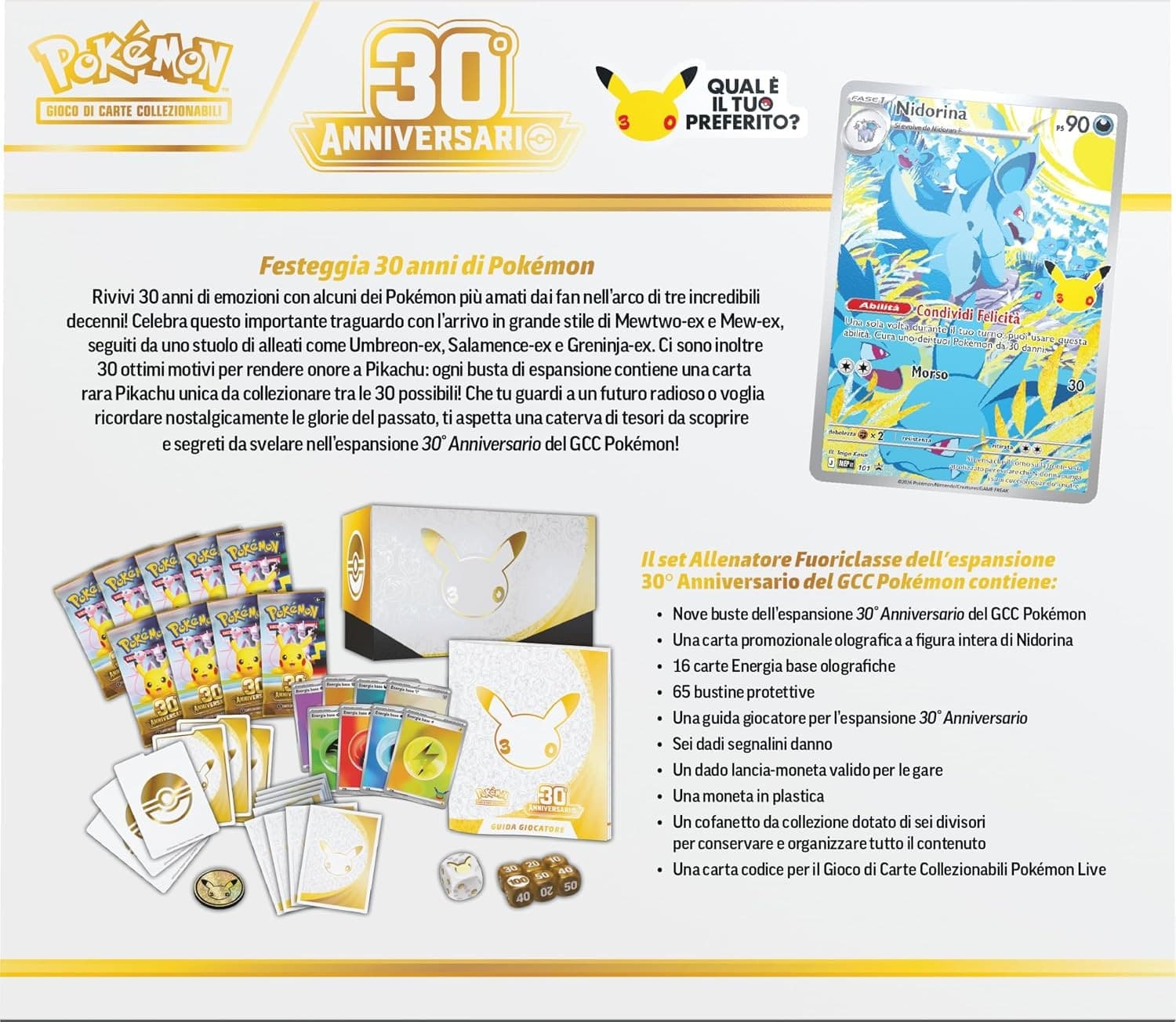 Pokémon: set Allenatore Fuoriclasse 30° Anniversario del GCC Pokémon - 3