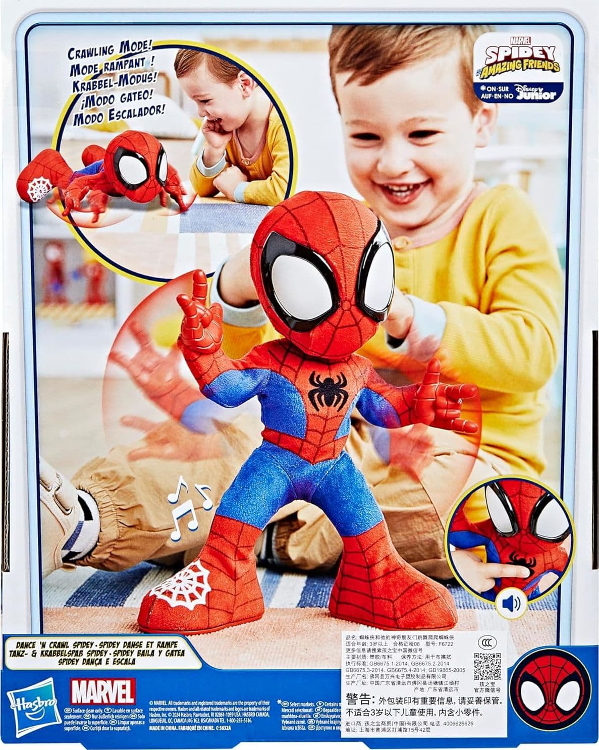 Hasbro - Spidey Dance'N Crawl, Peluche Elettronico - 6