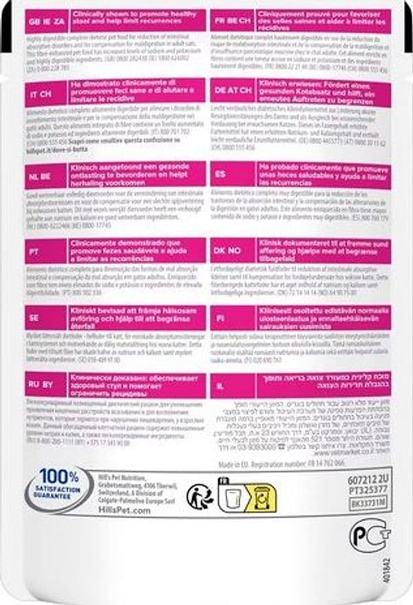 Hill's Prescription Diet Biome Digestive Pollo umido Gatti Adulti Bustina 85 gr in Secco 101 Market - Poggibonsi, commercioVirtuoso.it