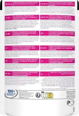 Hill's Prescription Diet Biome Digestive Pollo umido Gatti Adulti Bustina 85 gr in Secco 101 Market - Poggibonsi, commercioVirtuoso.it