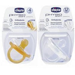 Ch gommotto soft sil 0m 1p in Succhietti Clubfarma - Melilli, commercioVirtuoso.it