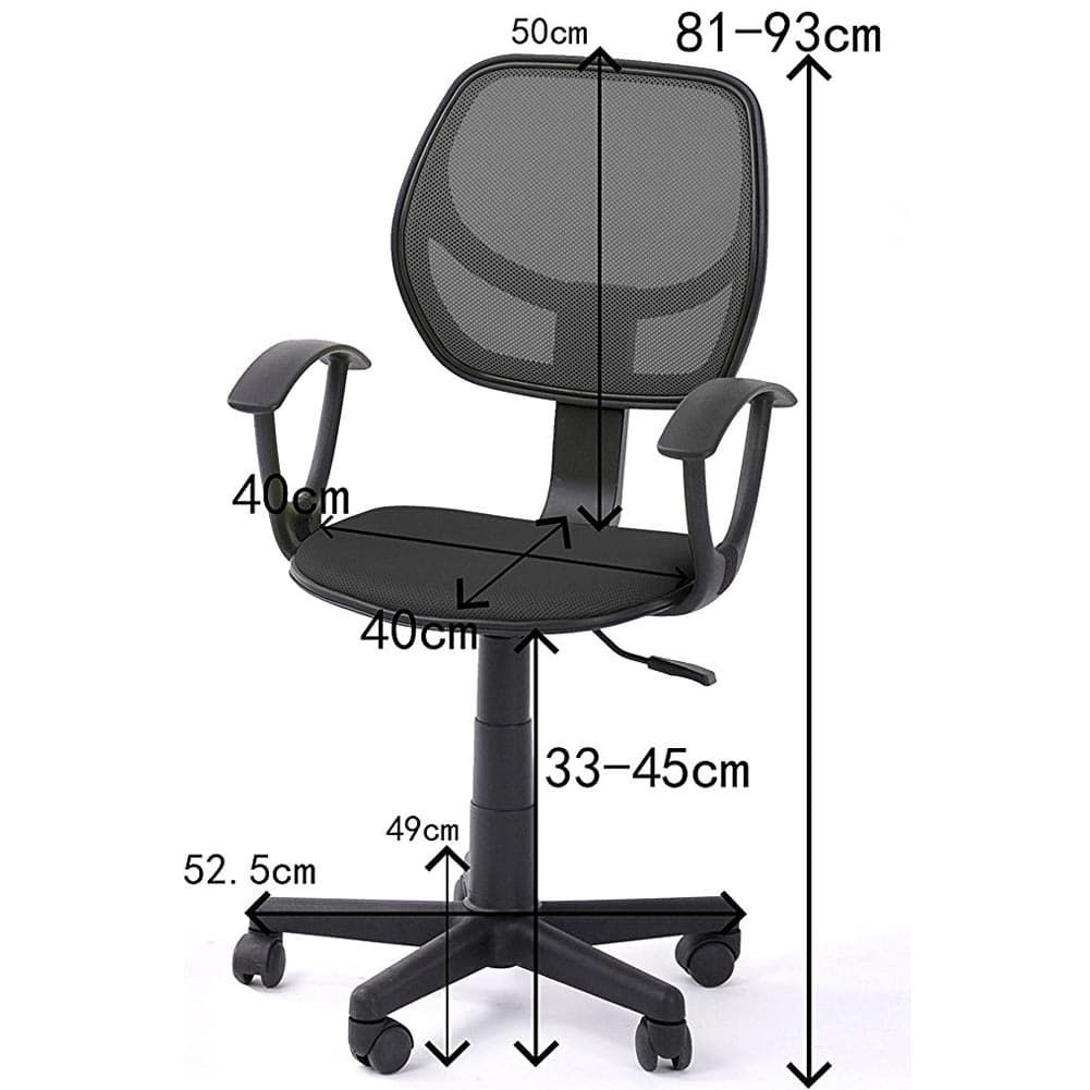 Sedia Girevole Casa Ufficio Cameretta Scrivania Ergonomica 5 Ruote Traspirante Nero in Sedie da scrivania Danyx - Casoria, commercioVirtuoso.it