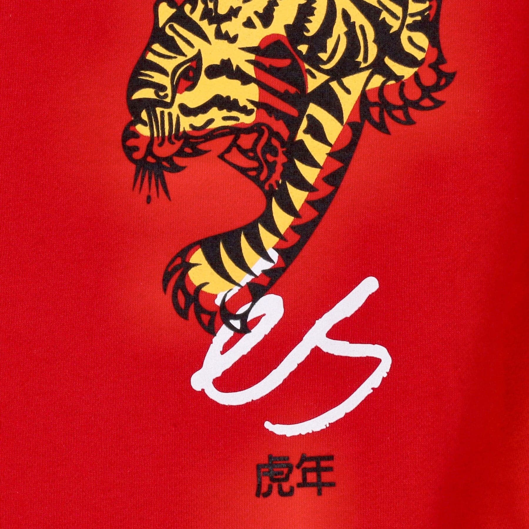 ES Felpa Cappuccio Uomo Tiger Block Hoodie Red da uomo in Felpe con cappuccio Drestige - Casamassima, commercioVirtuoso.it