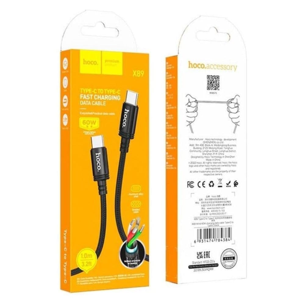 CAVO DI RICARICA HOCO USB-C A USB-C 1M 60W X89 NERO - 2