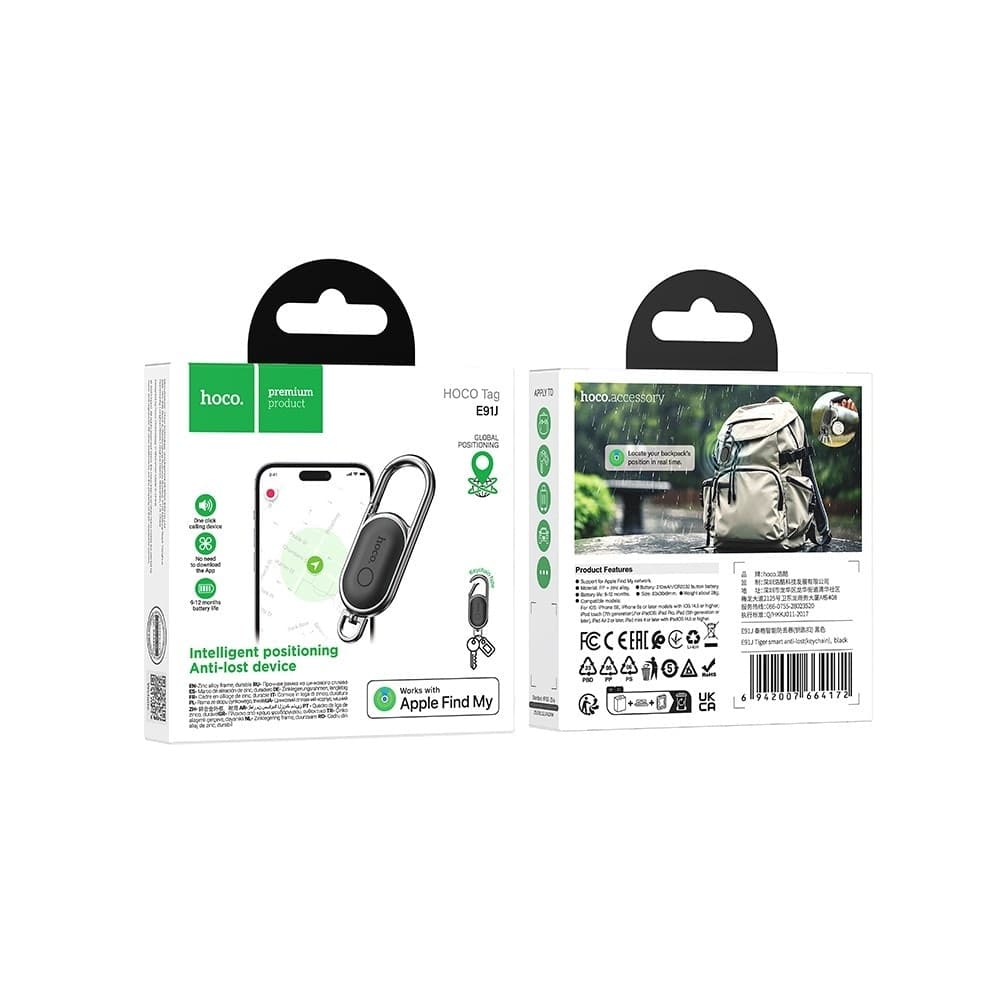 LOCALIZZATORE BLUETOOTH HOCO TAG E91J - 2