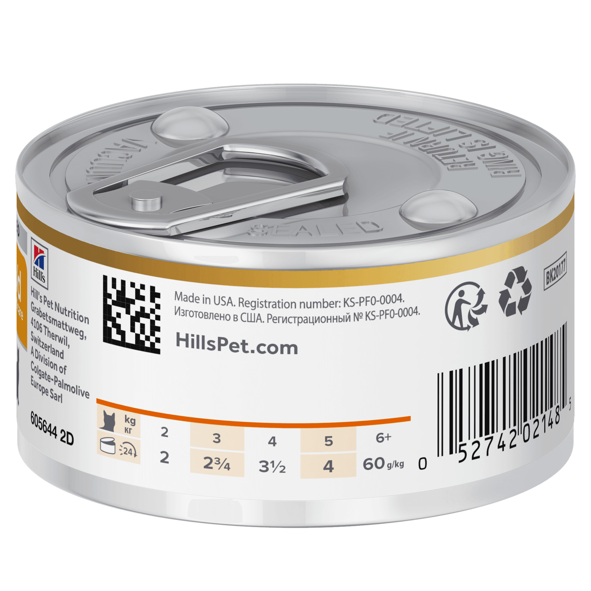 Hill's Prescription Diet Multicare umido Gatti Adulti pollo e verdure 82 gr in Umido 101 Market - Poggibonsi, commercioVirtuoso.it