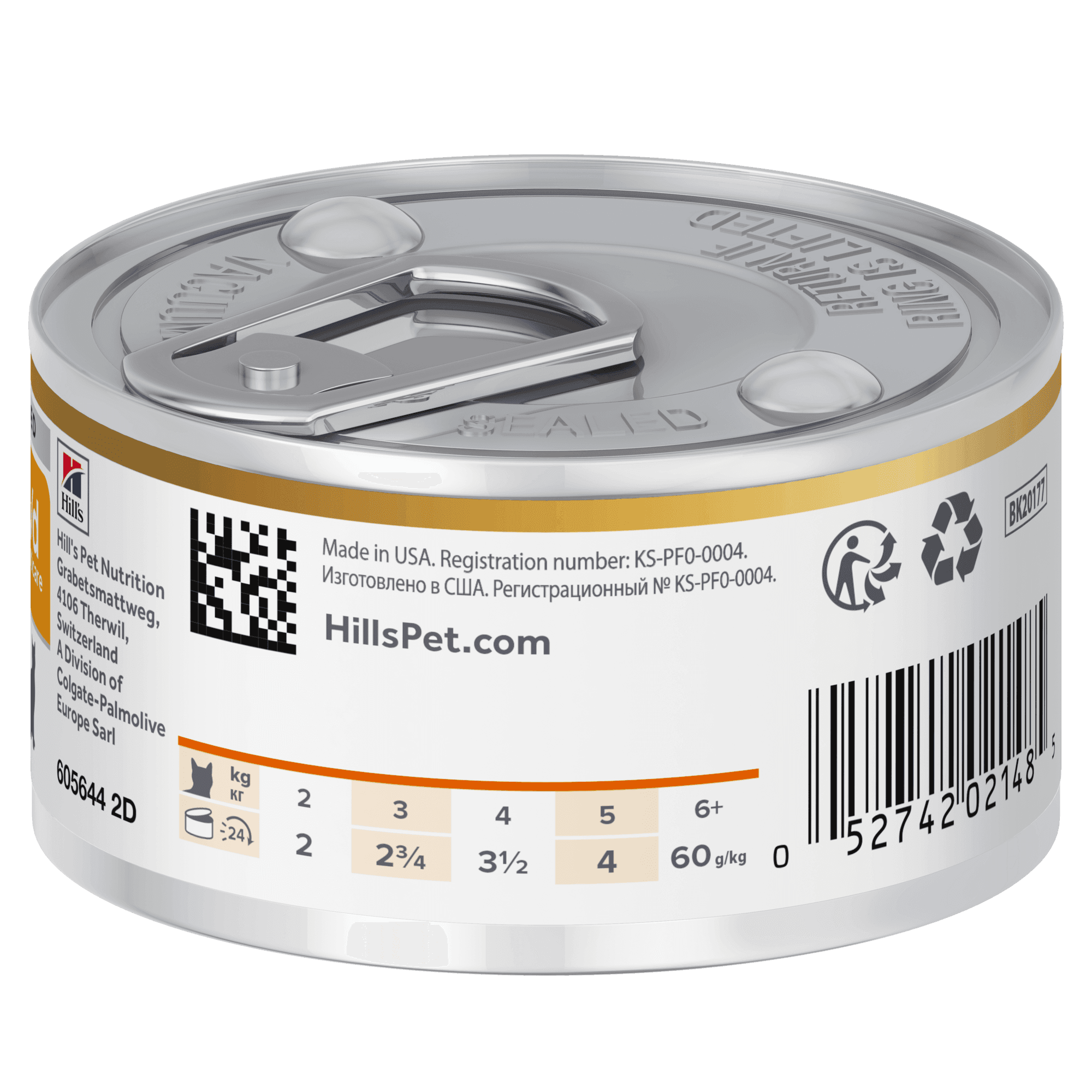 Hill's Prescription Diet Multicare umido Gatti Adulti pollo e verdure 82 gr in Umido 101 Market - Poggibonsi, commercioVirtuoso.it