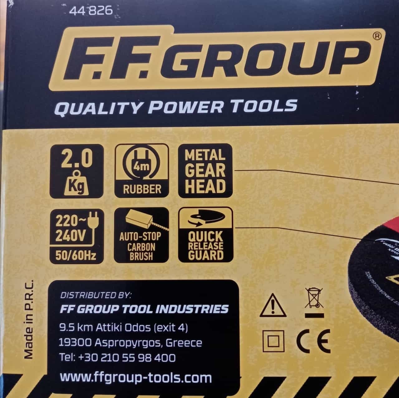 FF Group AG125/1100E Pro smerigliatrice angolare velocità variabile da 1100W - uso professionale in Smerigliatrici angolari Aloiserw.com - Altomonte, commercioVirtuoso.it