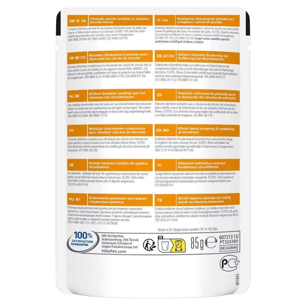 Hill's Prescription Diet s/d Gatto Adulto Umido Pollo 85gr in Umido 101 Market - Poggibonsi, commercioVirtuoso.it