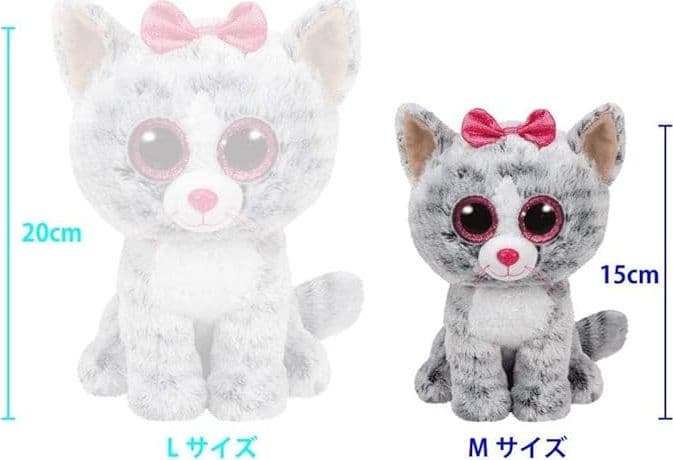TY Collection - Peluche 15cm Beanie Boos Kiki il Gattino in Animali di peluche Centro Bimbo - Siderno, commercioVirtuoso.it