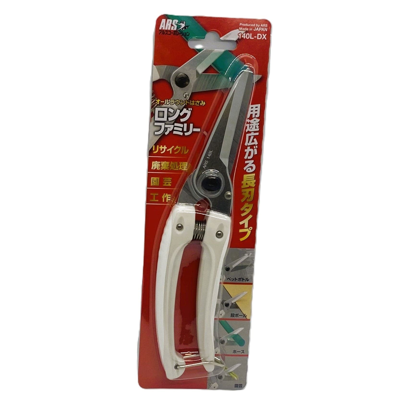 Forbice 140L-DX Punte Lunghe Dritte per Potatura e Giardinaggio Ars in Forbici e cesoie per potatura Taliachicce.it - Milazzo, commercioVirtuoso.it