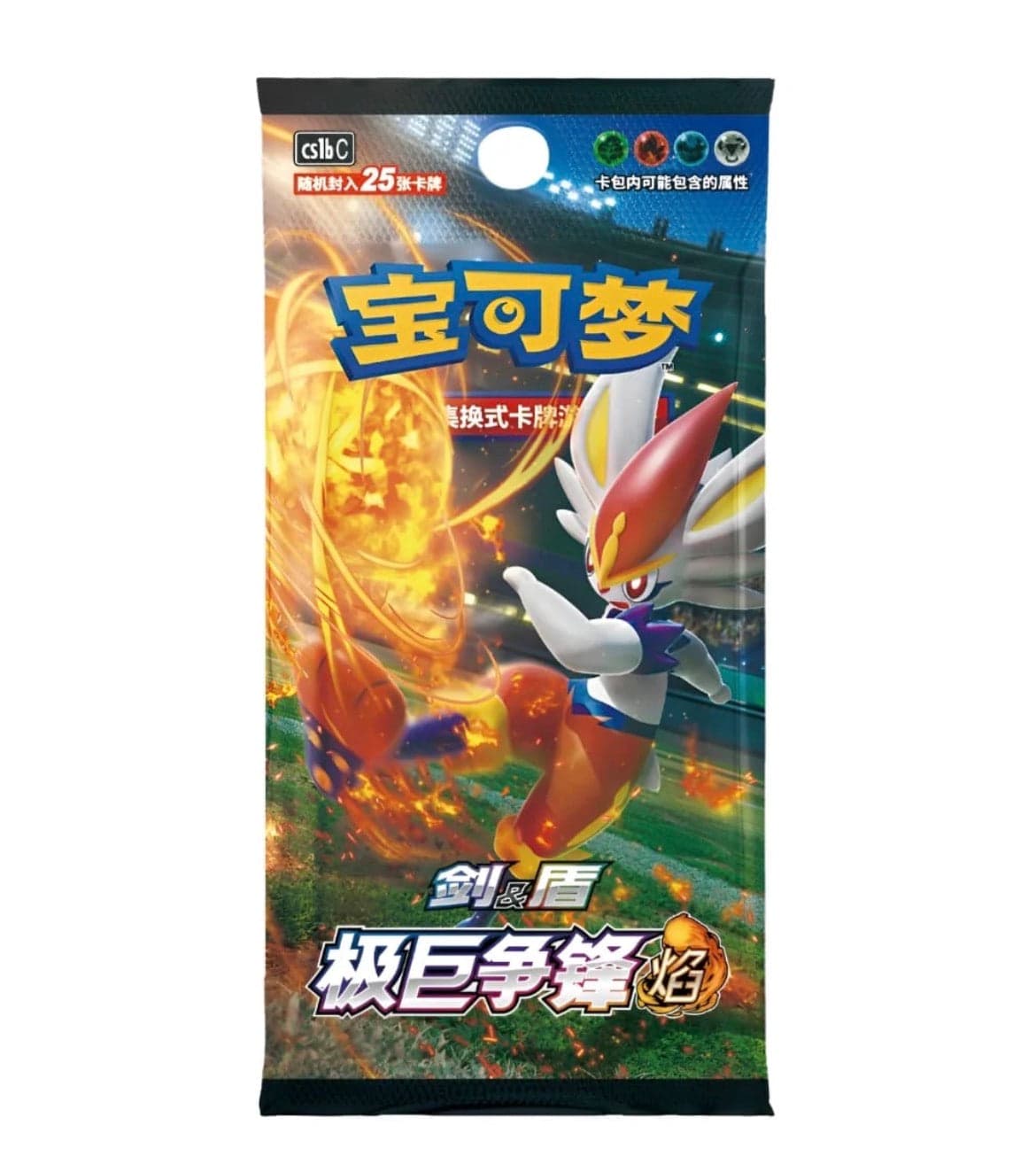 Pokemon Scontro Dynamax - Fiamma Booster Jumbo Cinese Semplificato in prodotto Save The Money - Rimini, commercioVirtuoso.it