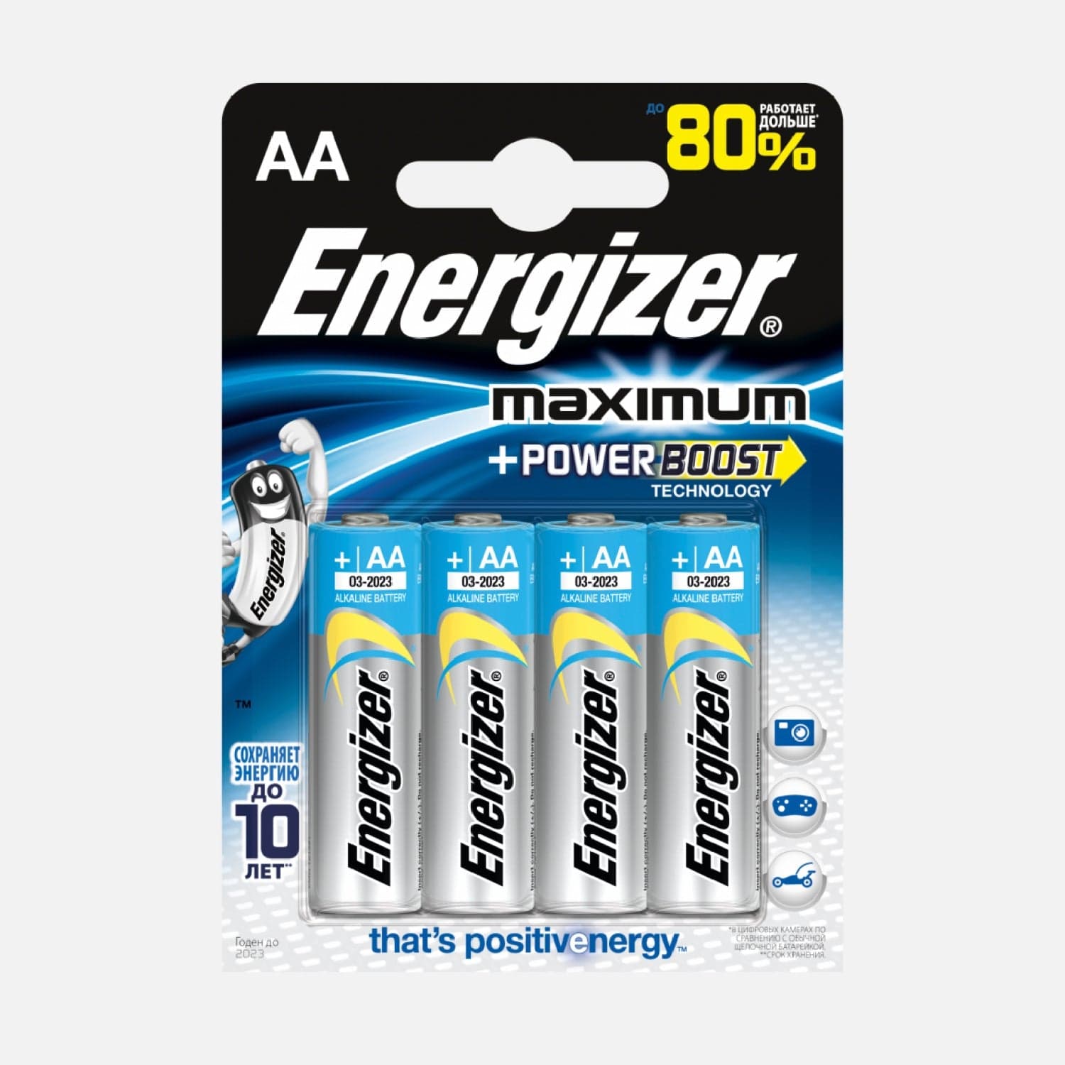 Dove acquistare Pile monouso e Batterie Usa e Getta online?