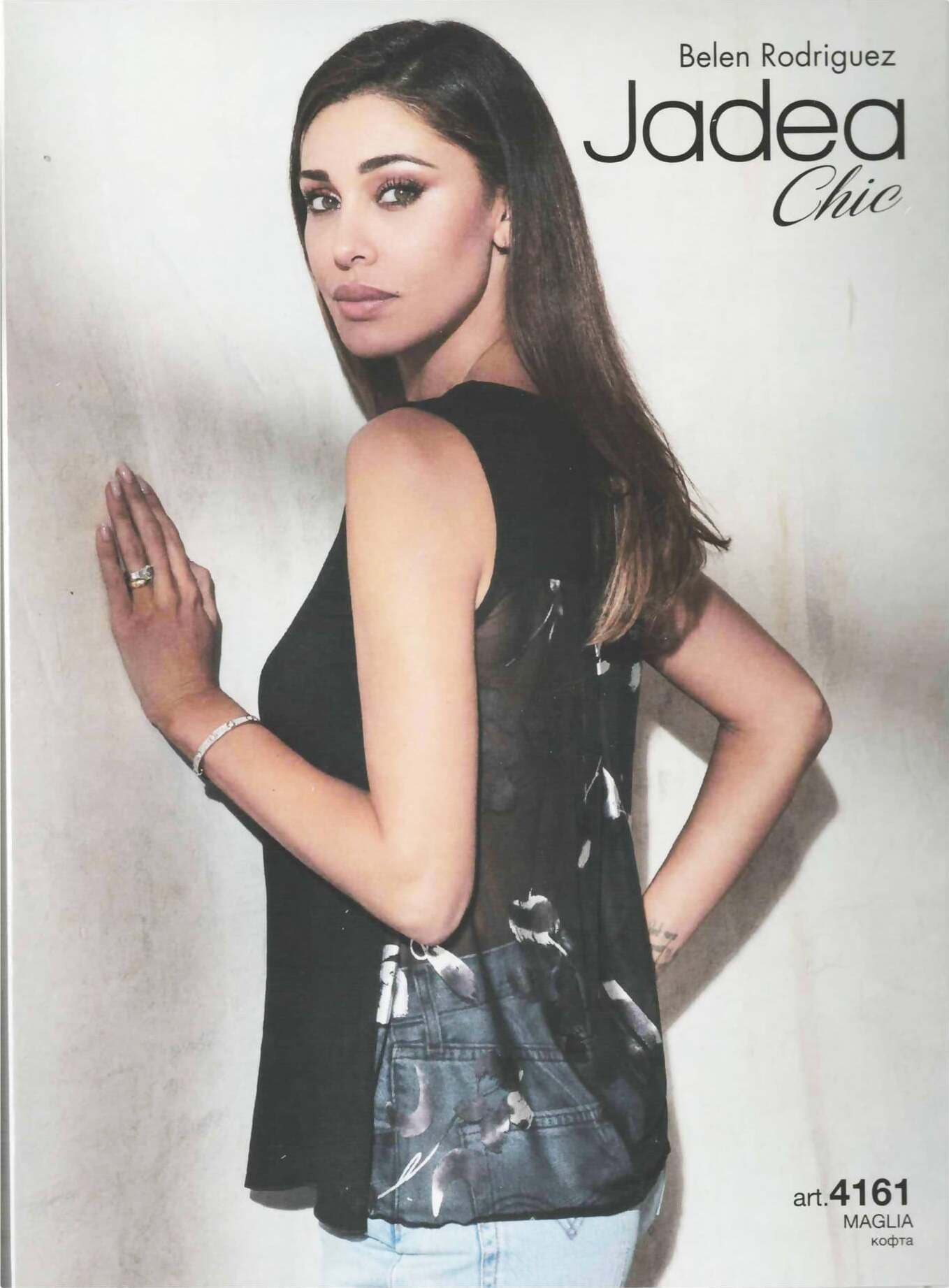 Jadea Chic Top Canotta Spalla Larga Nera Made in Italy Maglia Estiva Semi Trasparente Canottiera ART. 4161 maglia donna L'Orchidea - Siderno, Commerciovirtuoso.it